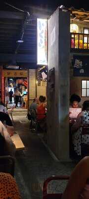 Oishii Ramen Provença