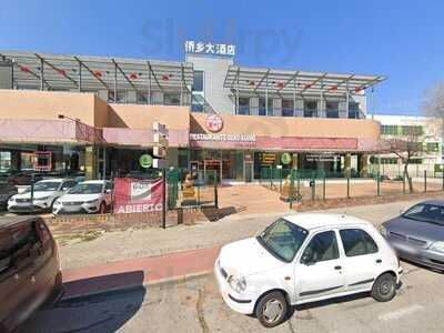 Restaurante Asiático Qiao Xiang