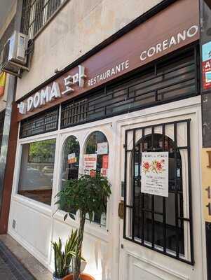 Restaurante Coreano Doma