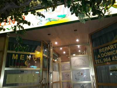 Restaurante Chino Gran Muralla Nueva