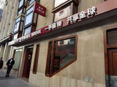 Liu's Hotpot Madrid