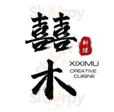 Xiximu Creative Cuisine
