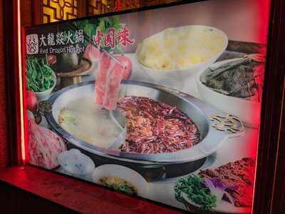 Red Dragón Hot Pot 