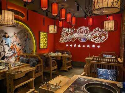 Red Dragón Hot Pot 