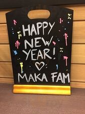 Maka Sushi Grani / Maka Sushi Kauniainen