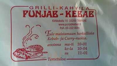 Punjab Kebab
