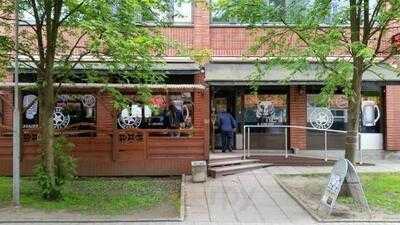 Idan Tahti Bar & Karaoke