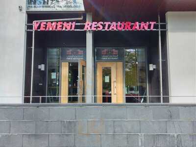 Yemeni Ravintola