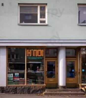 H'noi Bistro Vallila