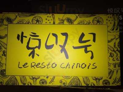 Le Resto Chinois