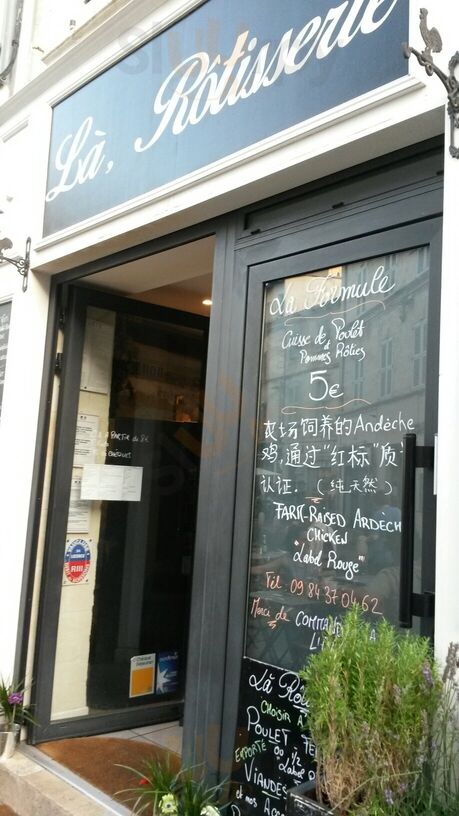 La Rotisserie