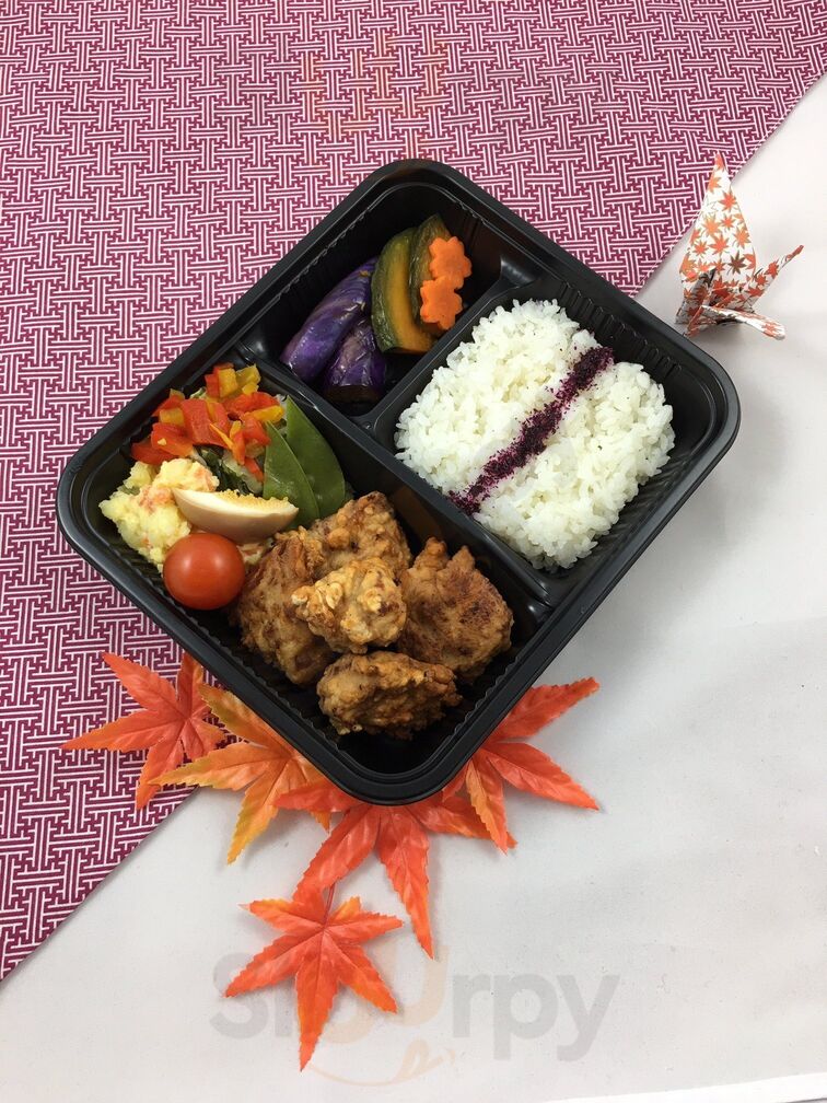 Maison Du Bento