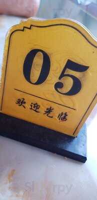 Foto 54160930