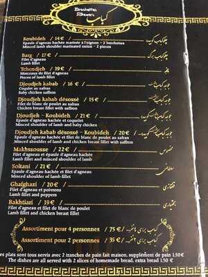 Foto 54412370