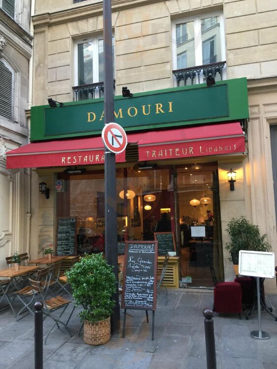 Damouri