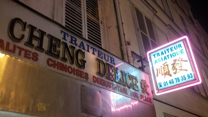 Restaurant Asiatique