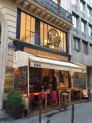 Bistro Ramen Ryukishin