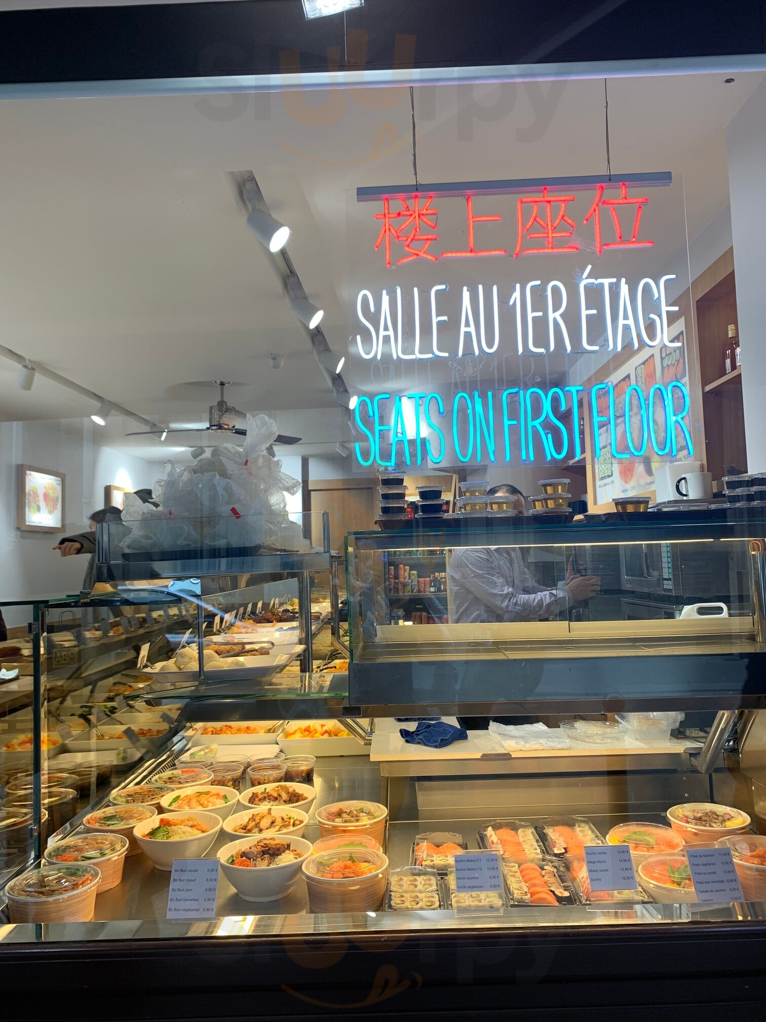 Xia Chinese Restaurant