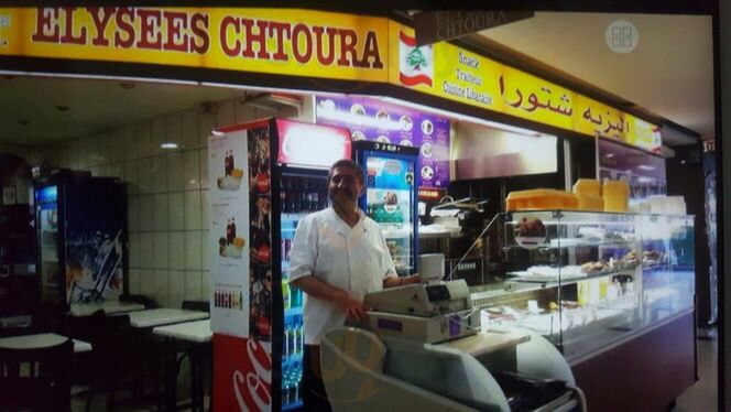 Elysées Chtoura