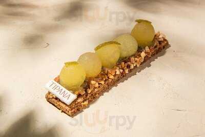 Tipana Pâtisserie Nomade