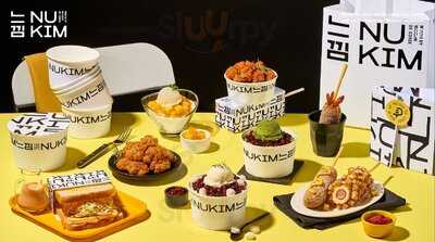 Nukim By Maison De Corée