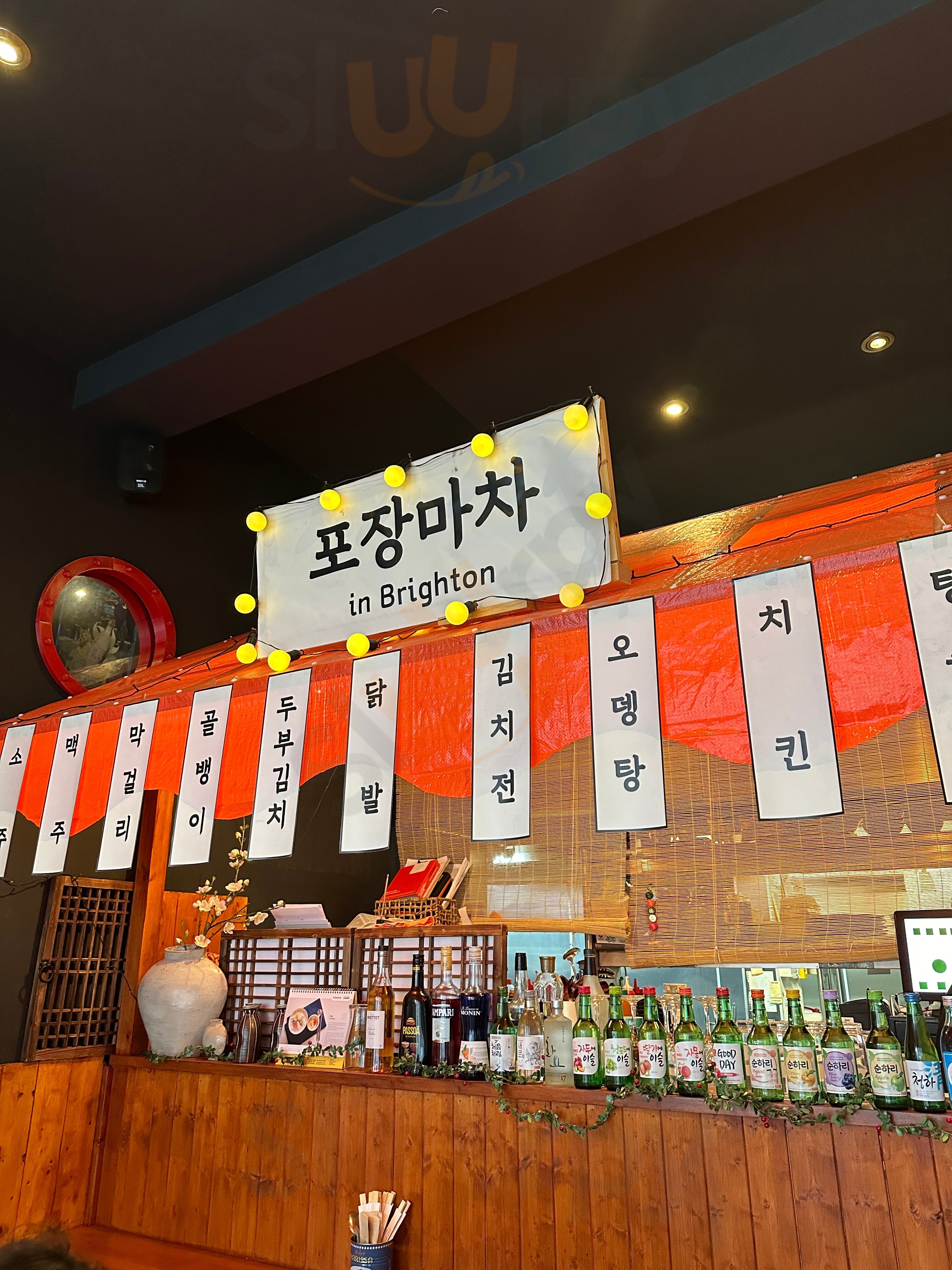 Soju Korean Kitchen & Bar