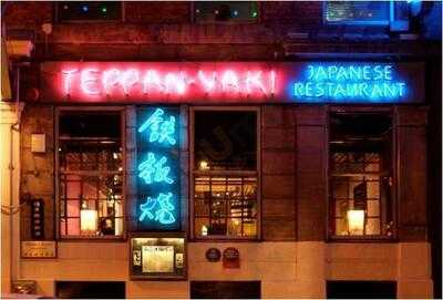 Teppanyaki Chinatown