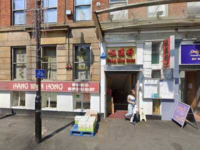 Teppanyaki Chinatown