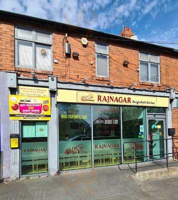 Rajnagar Bangladeshi Kitchen