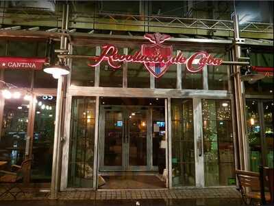 Revolucion De Cuba  Cardiff