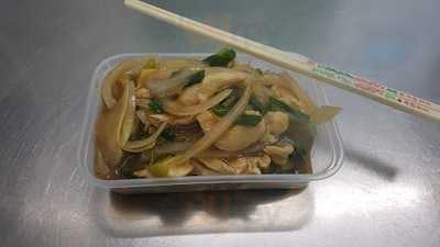 Wok To Go