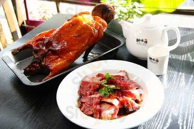 Shanghai Shanghai Chinese Restaurant & Bar