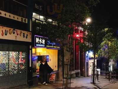 Shanghai Shanghai Chinese Restaurant & Bar