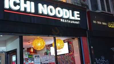 Ichi Noodle Restaurant
