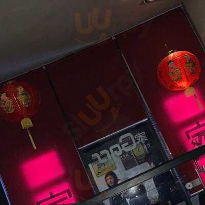 Gars Chinese Restaurant