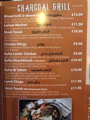 Al-bader Restaurant Lebanese & Moroccan Cuisine