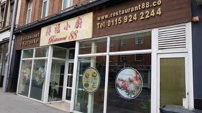Restaurant 88