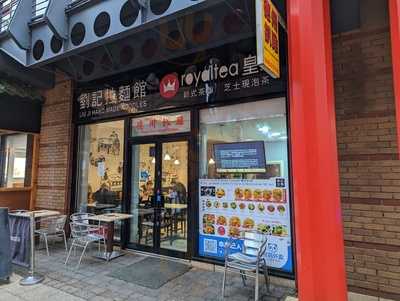 Dezhou Style Braised Chicken