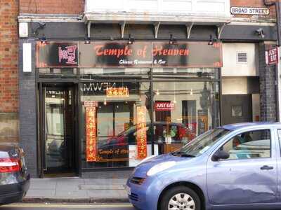 Temple Of Heaven