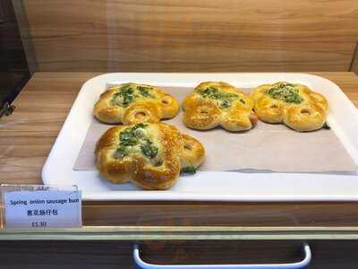 Fang’s Oriental Bakery