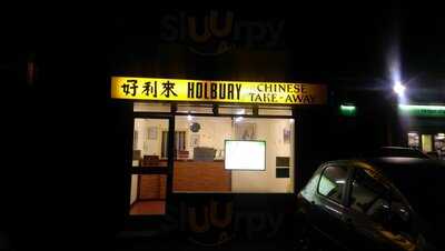 Happy Family Chinese