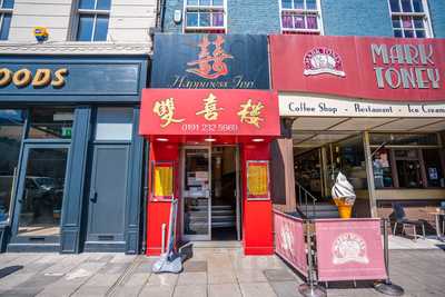 Happiness Inn Restaurant