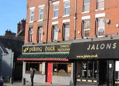 New Peking Duck Chinese Restaurant