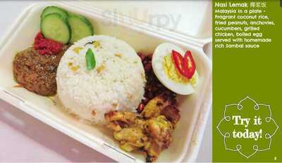 Nasi Lemak Liverpool