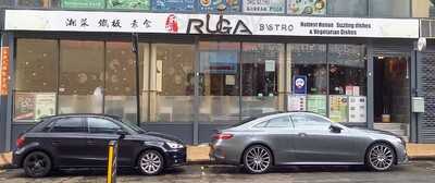 Ruga Bistro