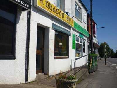 Dragon Inn Chinese Restaurant