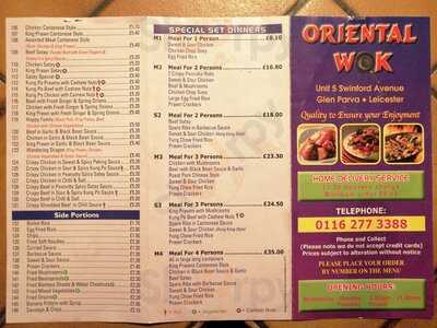 The Oriental Wok