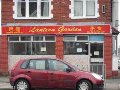 Lantern Garden