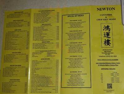 Newton Chop Suey House