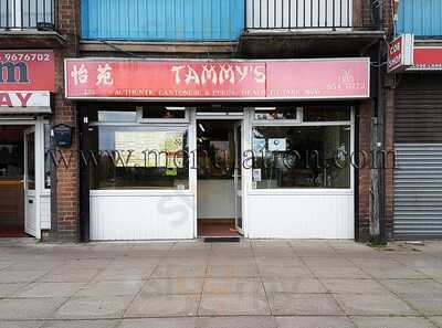 Tammys